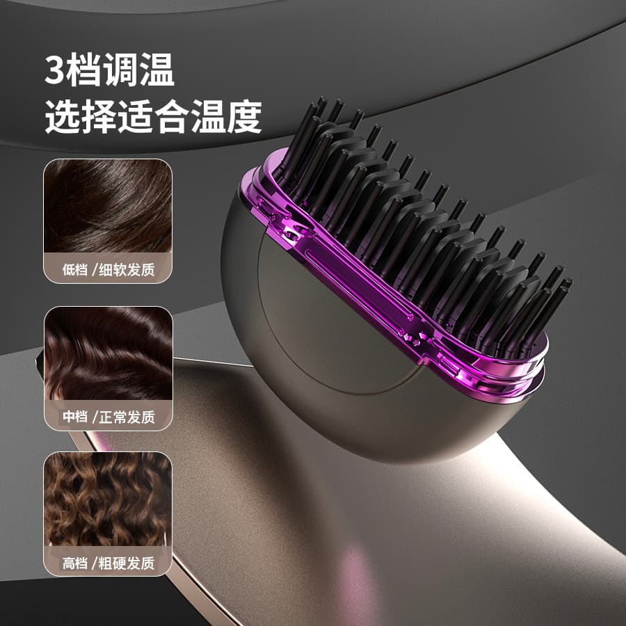 Cross-border Portable Mini Wireless Straightener Heating Comb 2-in-1 Travel Home Anti-Frizz Multifunctional Hair Straightening Comb