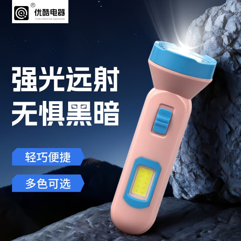 Cross-border LED multi-functional solar emergency flashlight, household handheld high-power long-lasting flashlight