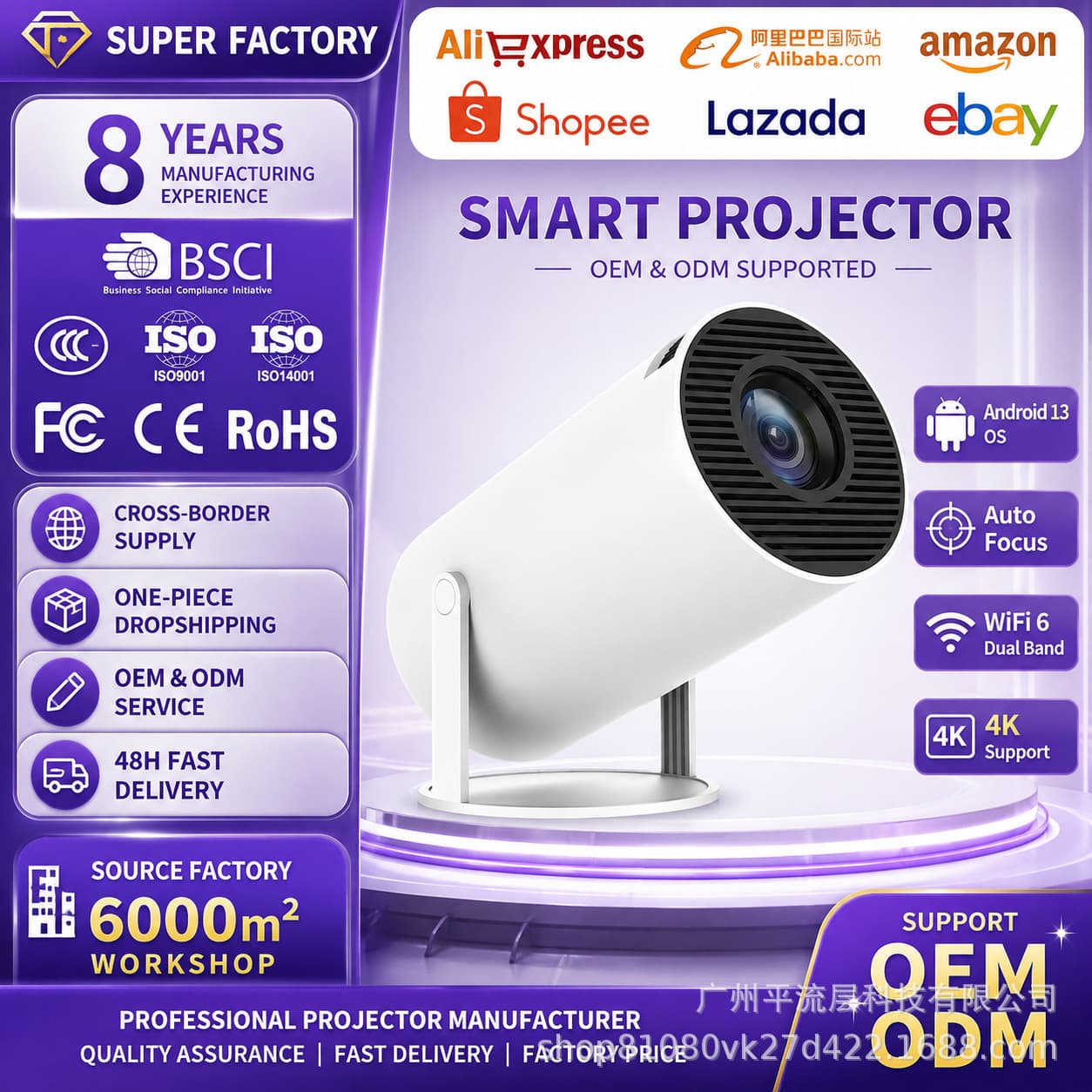 HY300 Smart Portable Short-Throw Projector (4K HD) – Suitable