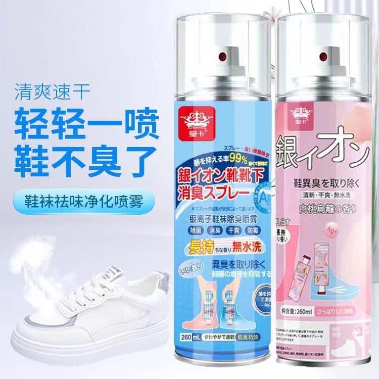 Socks & Shoes Deodorant Spray, Sneaker Shoe Cabinet Odor Removal, Foot Odor & Sweat Prevention, Press-type Deodorizer