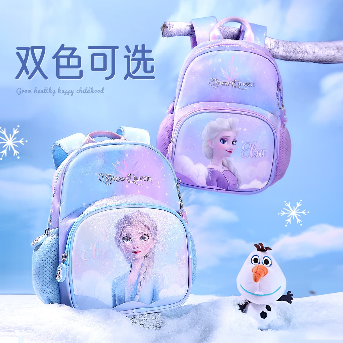 Disney Schoolbag Frozen Elsa Princess Girls Kindergarten Baby High-Looking Children's Backpack