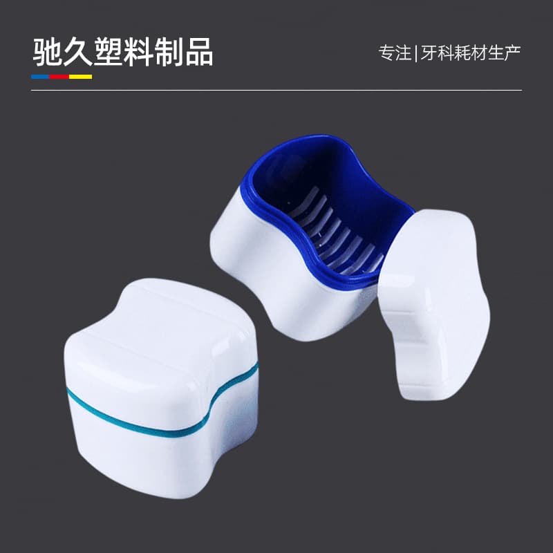 Orthodontic Retainer Case, Portable Dental Box for Braces, Retainers, and Dentures, Wholesale