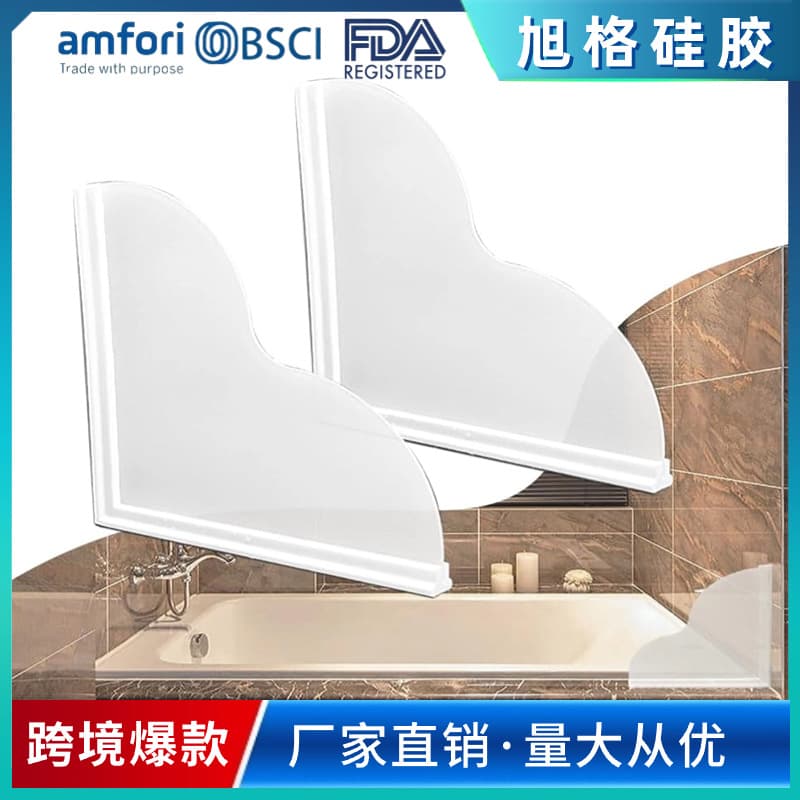 Popular Bathtub Splash Guard, Self-adhesive Silicone or Acrylic/PVC Water Barrier