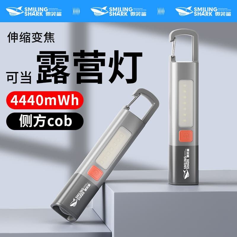 Outdoor Mini Flashlight High Brightness Long Range COB Wide Floodlight Lock Design Zoomable ABS Flashlight