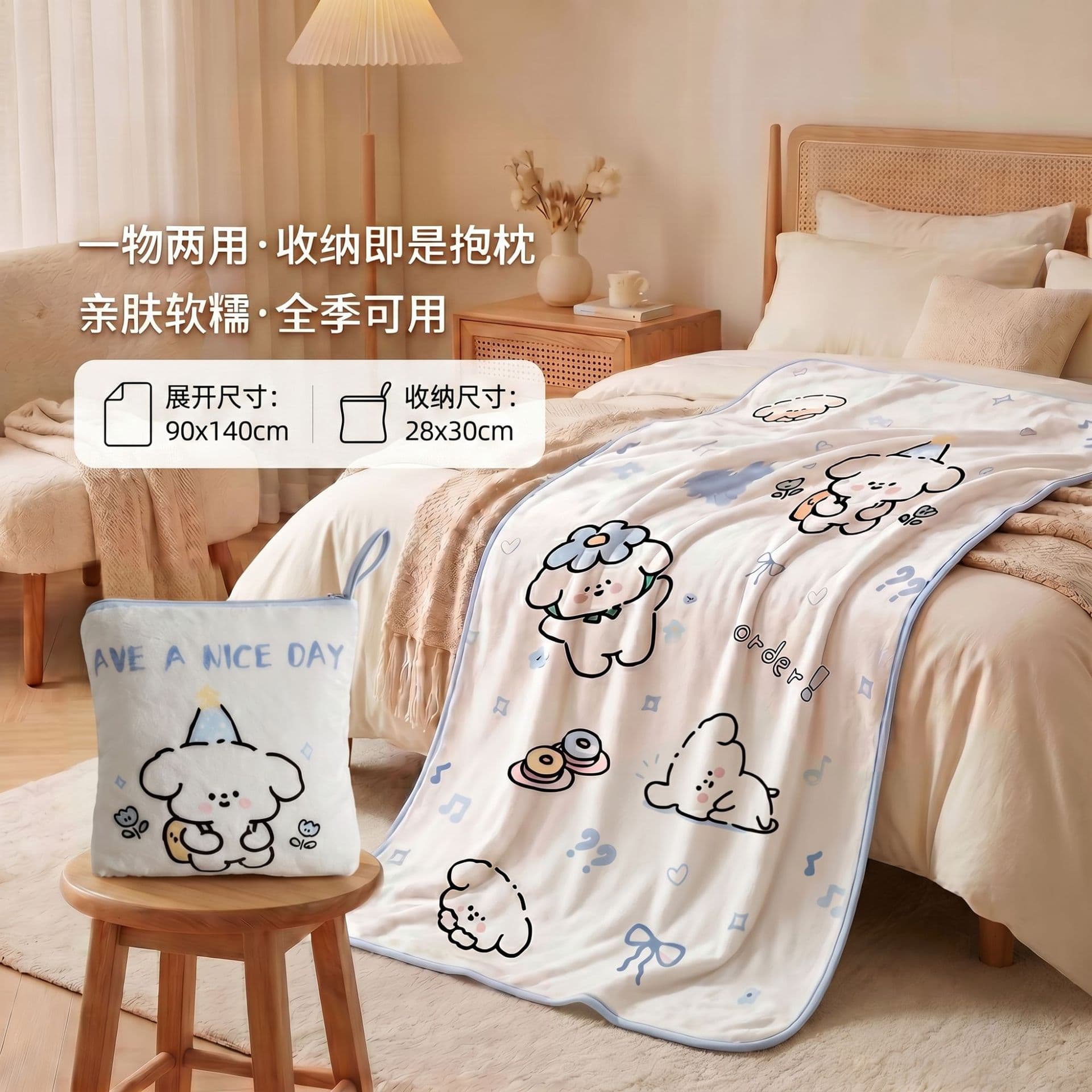Blanket Blanket Digital Printed Blanket Portable Solid Color Flannel Handle Blanket Cross-Border Sofa Blanket Car Lunch Blanket