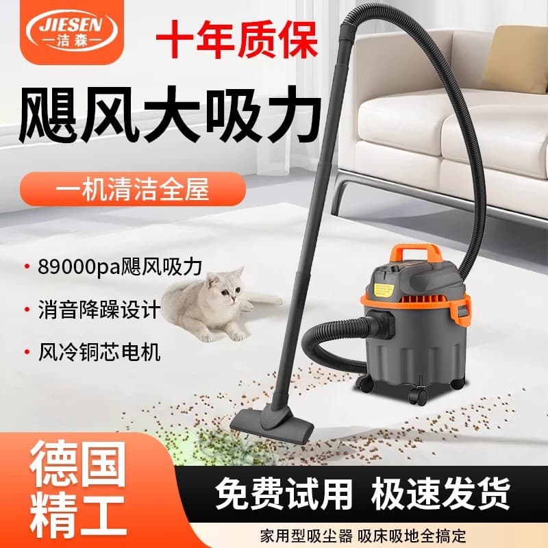 Canister vacuum cleaner, household use, high suction power, strong cleaning, car wash, carpet repair, post-construction cleaning, industrial vacuum cleaner.
