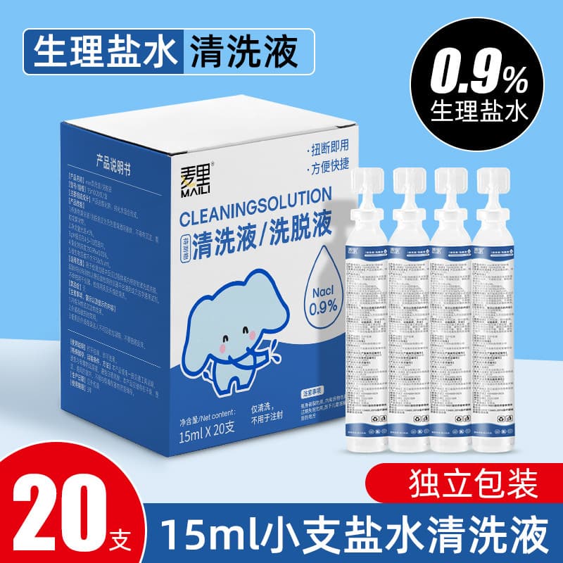 Normal Saline Cleaning Solution Small 15ml Vial for Tattooing, Wet Compress, Acne, Eye and Nose Cleansing Care Solution Wholesale