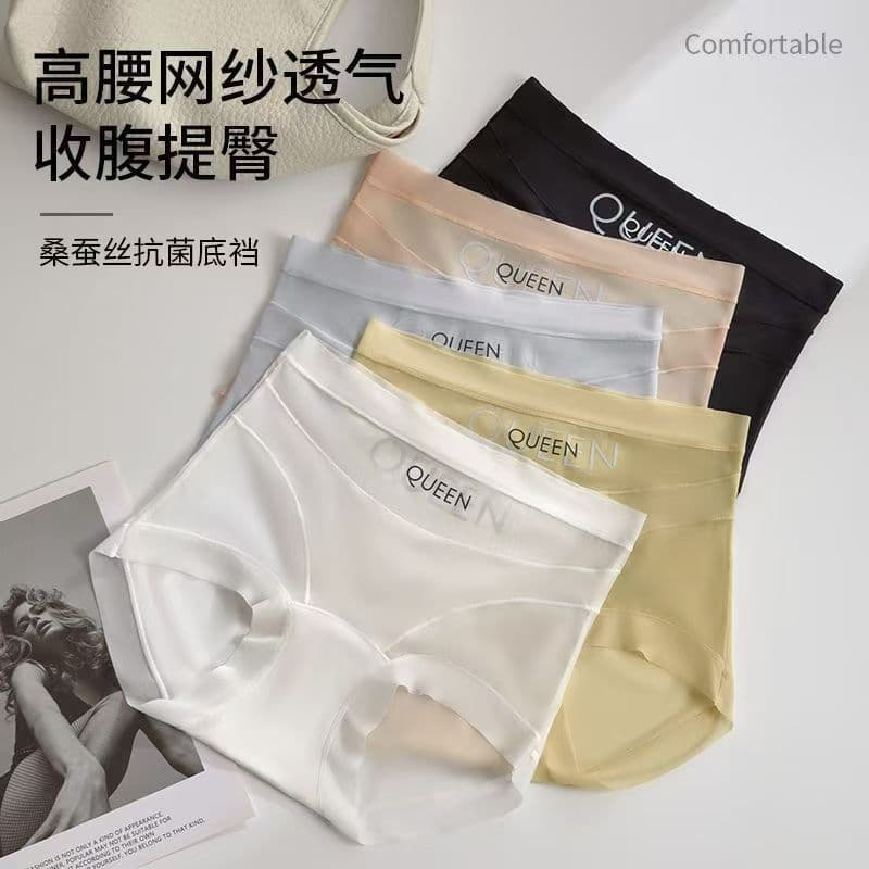 High-waist tummy control women's underwear, 2025 new style thin ice silk seamless comfortable breathable shaping boxer shorts for women.