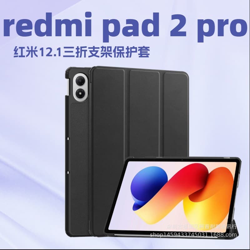 Compatible with Xiaomi Redmi Pad 2 Pro 12.1-inch Case, Xiaomi Pad Redmi 12.1 Protective Cover