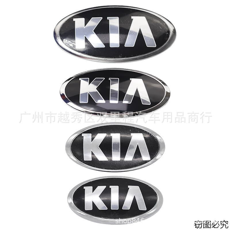 Suitable for Kia K3 K2K4 hood front logo, KIA rear tailgate logo, KIA front badge, trunk badge sticker
