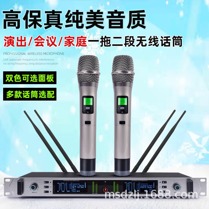 Wireless Microphone Set 1-to-2 UHF Microphone for KTV, TV, Karaoke, Home, Stage