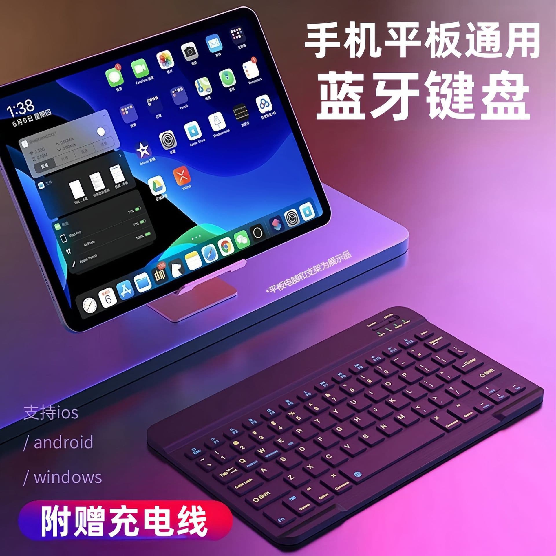 Bluetooth keyboard suitable for ipad mobile phone tablet computer Cangjie Russian Spanish Thai wireless keyboard and mouse set