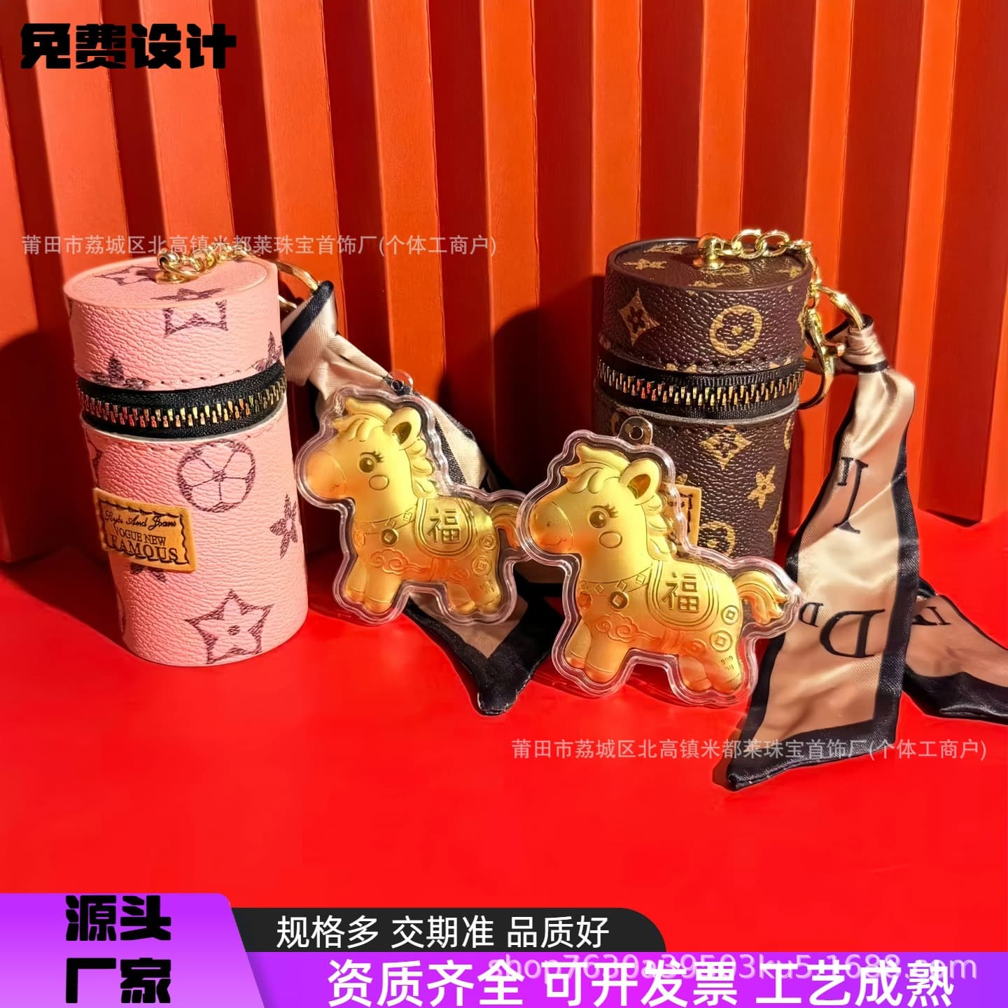 Shuibei 999 Pure Gold Lucky Horse Cylinder Keychain Pendant Gift for Girlfriend Wholesale