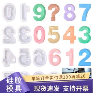 Number Birthday Candle Silicone Mold, DIY 0-9 Number Chocolate Cake Decoration Hanging Resin Mold