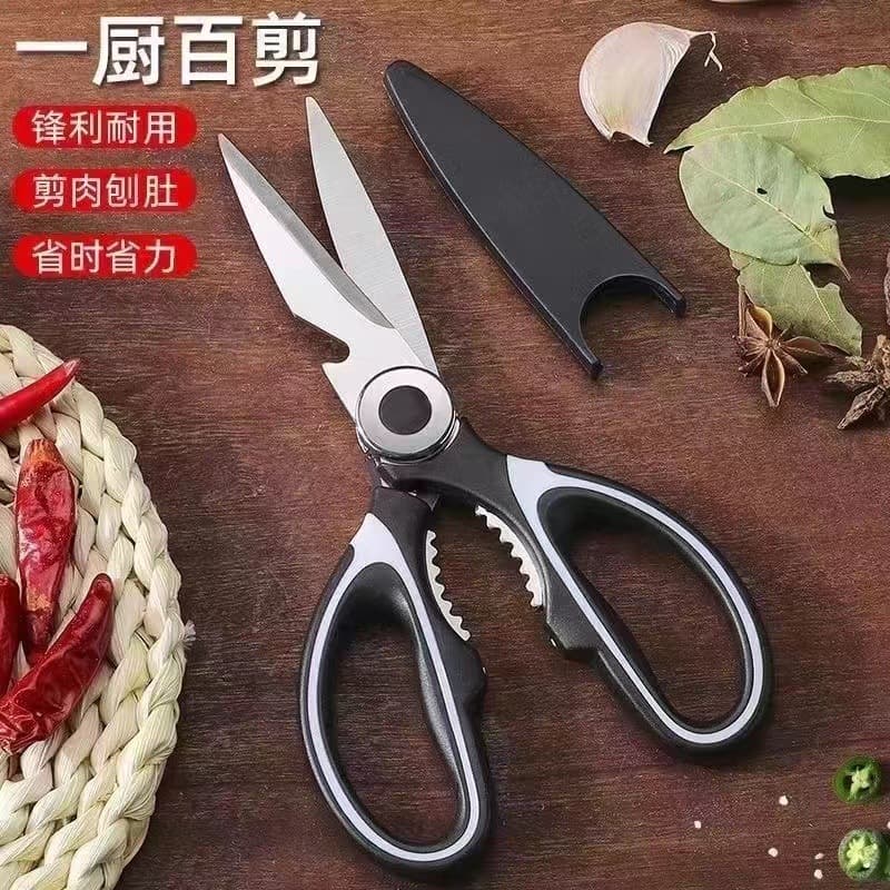 Panda Kitchen Scissors Poultry Shears Multi-functional Stainless Steel Heavy Duty Household Scissors Food Scissors Kitchen Tool