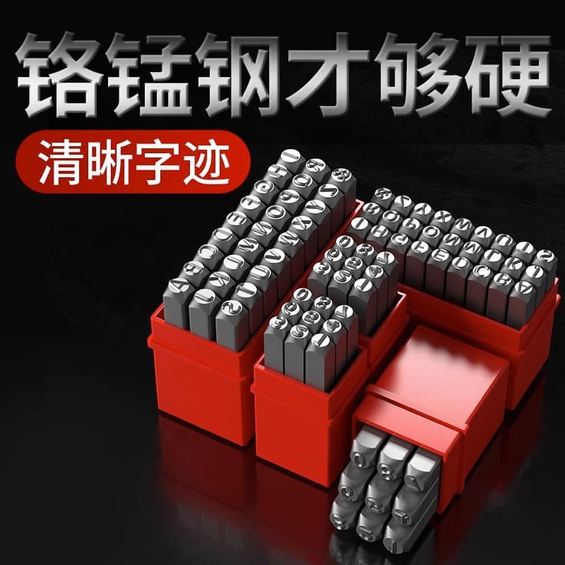 Letter Mold Steel Stamp Numeric English Letters Steel Punch Numbering Tool, Steel Number Code Punch Head, Steel Stamp Number Codes Seal