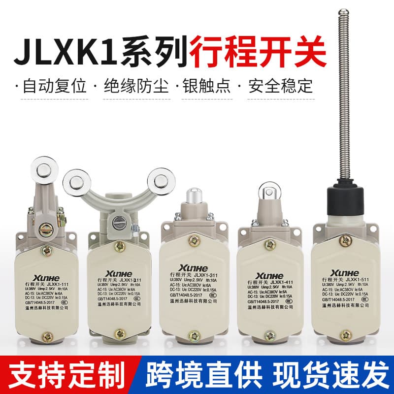 JLXK1-111 Limiter Travel Switch JLXK1-411 Self-Resetting Micro Switch Silver Contact Limit Switch