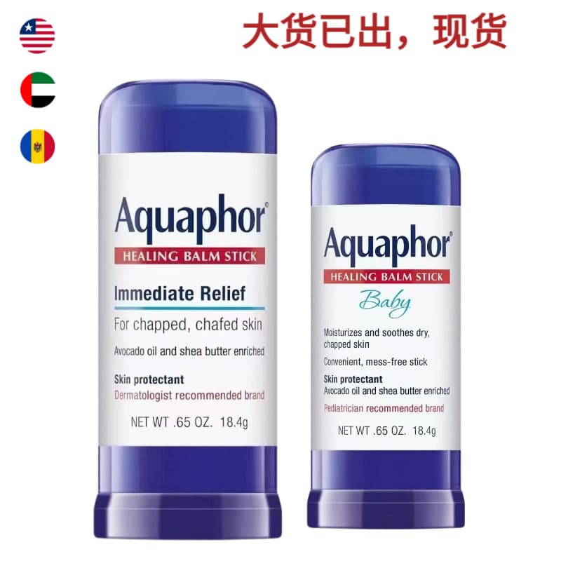 Aquaphor Eucerin Lip Balm Stick 14.8g - Moisturizing, Repairing, Soothing Dry, Cracked Lips