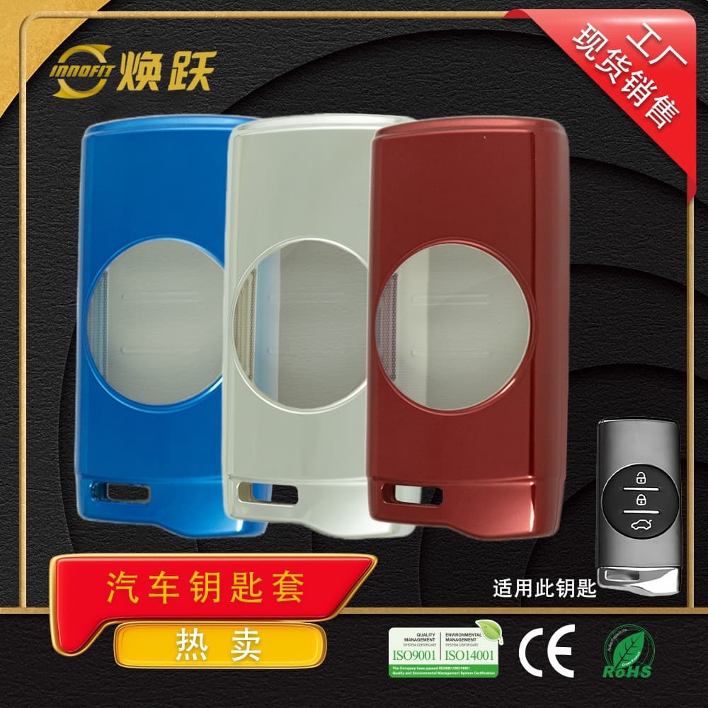 Huanyue TPU car key cover is suitable for Chery Xingtu TX Lanyue Lingyun Zhuifeng Yaoguang Tiggo 7 trendy and high quality