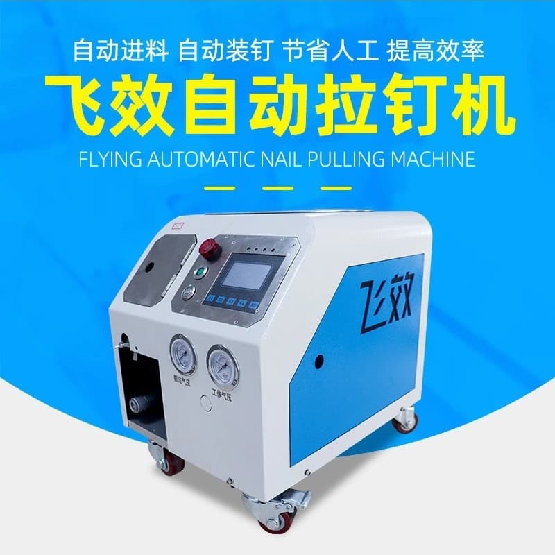 Feixiao Handheld Automatic Riveting Machine with Auto-Feeding, Direct Supply from Manufacturer