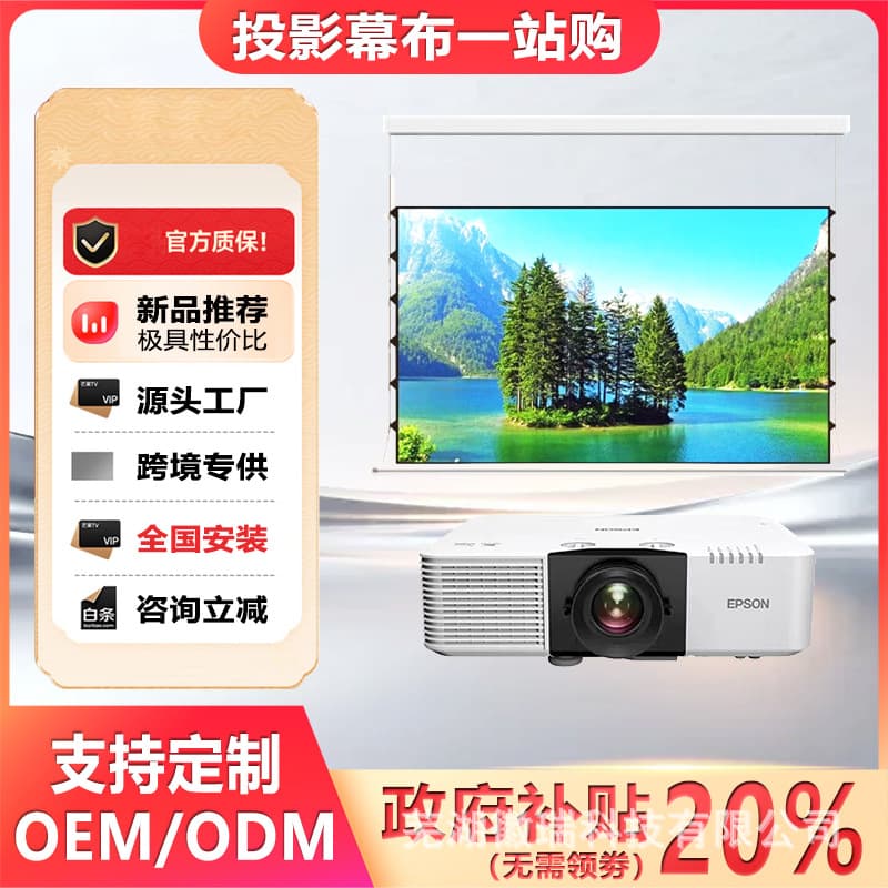 New Projector CB760W CB-770F CB-800F L210SF Ultra Short Throw Interactive Projector
