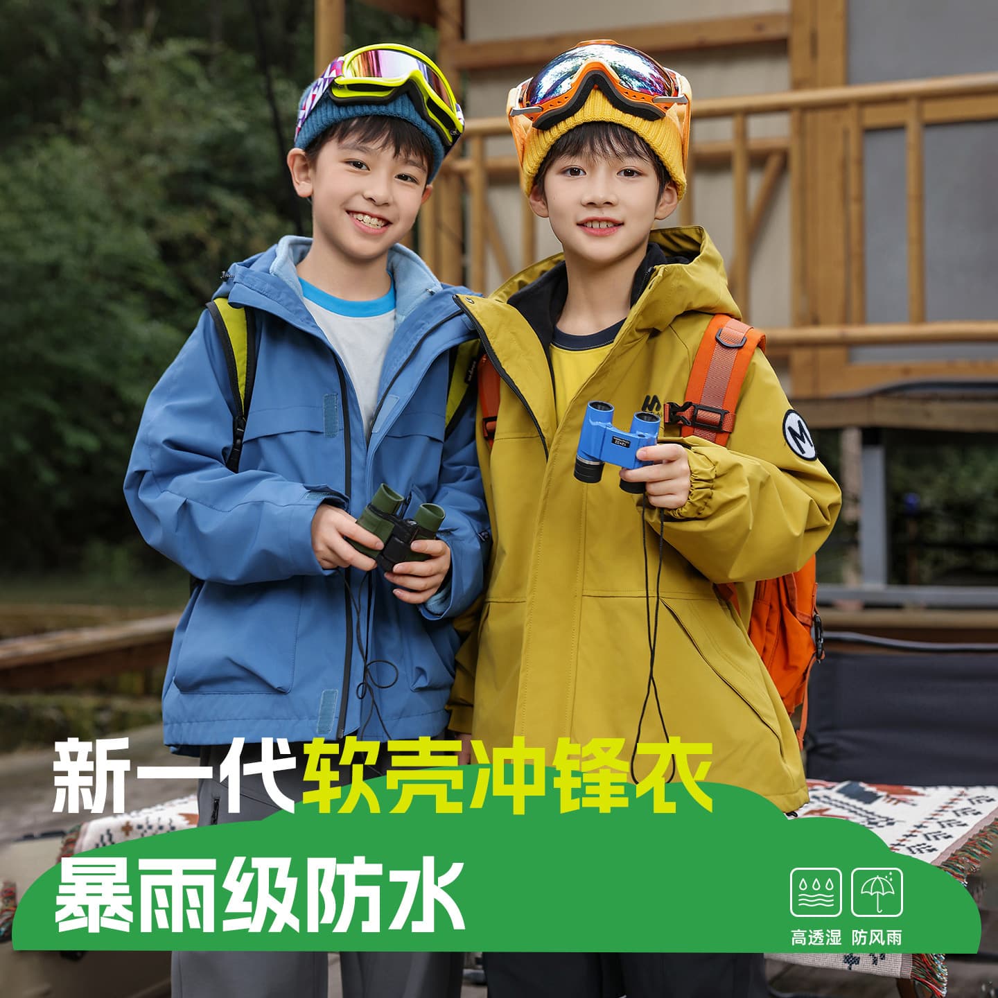 Panda YuanYuan DuPont Triple-Protection Children's 3-in-1 Jacket, 2025 Autumn/Winter Outdoor Mountaineering Coat
