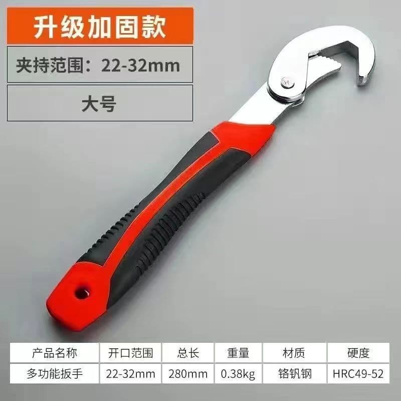 Universal Adjustable Wrench Tool, Multi-Function Pipe Wrench with Open Jaw for Bathroom and Plumbing