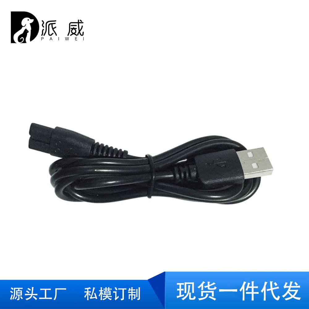 Pet Clipper K5 Charging Cable Trimmer Charger Use While Charging 1 Meter USB Interface Charger