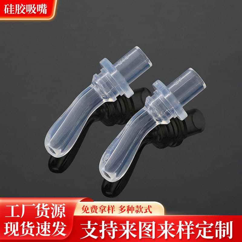 Manufacturer selling children's insulated cup and water bottle silicone straws, compatible with various spouts and universal accessories.