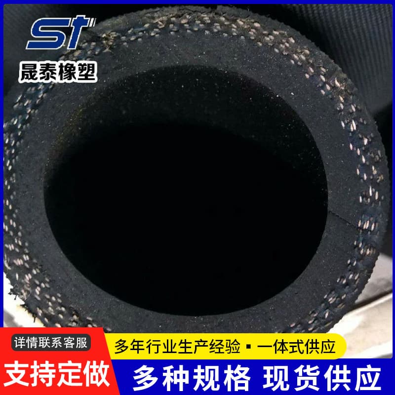 Low-Pressure Rubber Hose Manufacturer Stock Large Diameter Low-Pressure Cloth Water Hose Bulk Discounts