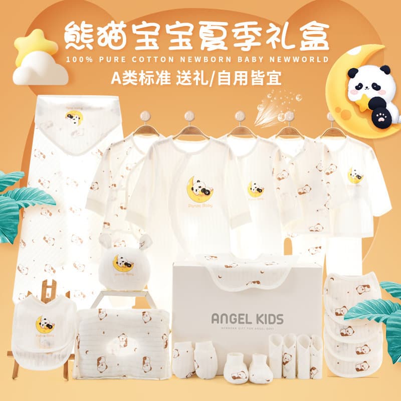 Pure Cotton Newborn Baby Boy Clothes A-Class Summer Thin Set Gift Box for 1-Month-Old Infants