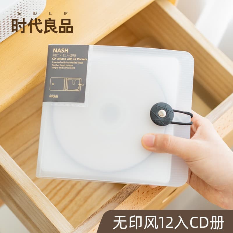 CD Storage Box Simple Tie-Down Album Disc CD Case Disc Collection CD Binder Album Storage Box DVD in Stock