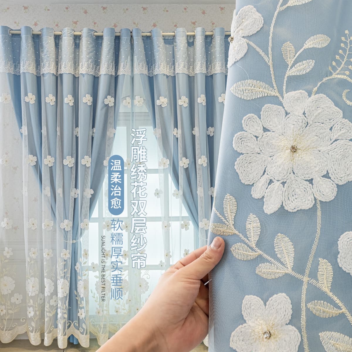 New style, fresh and elegant blackout curtains, Nordic minimalist fabric, perfect for bedroom, living room, and balcony, double-layered sheer fabric, all in one piece.