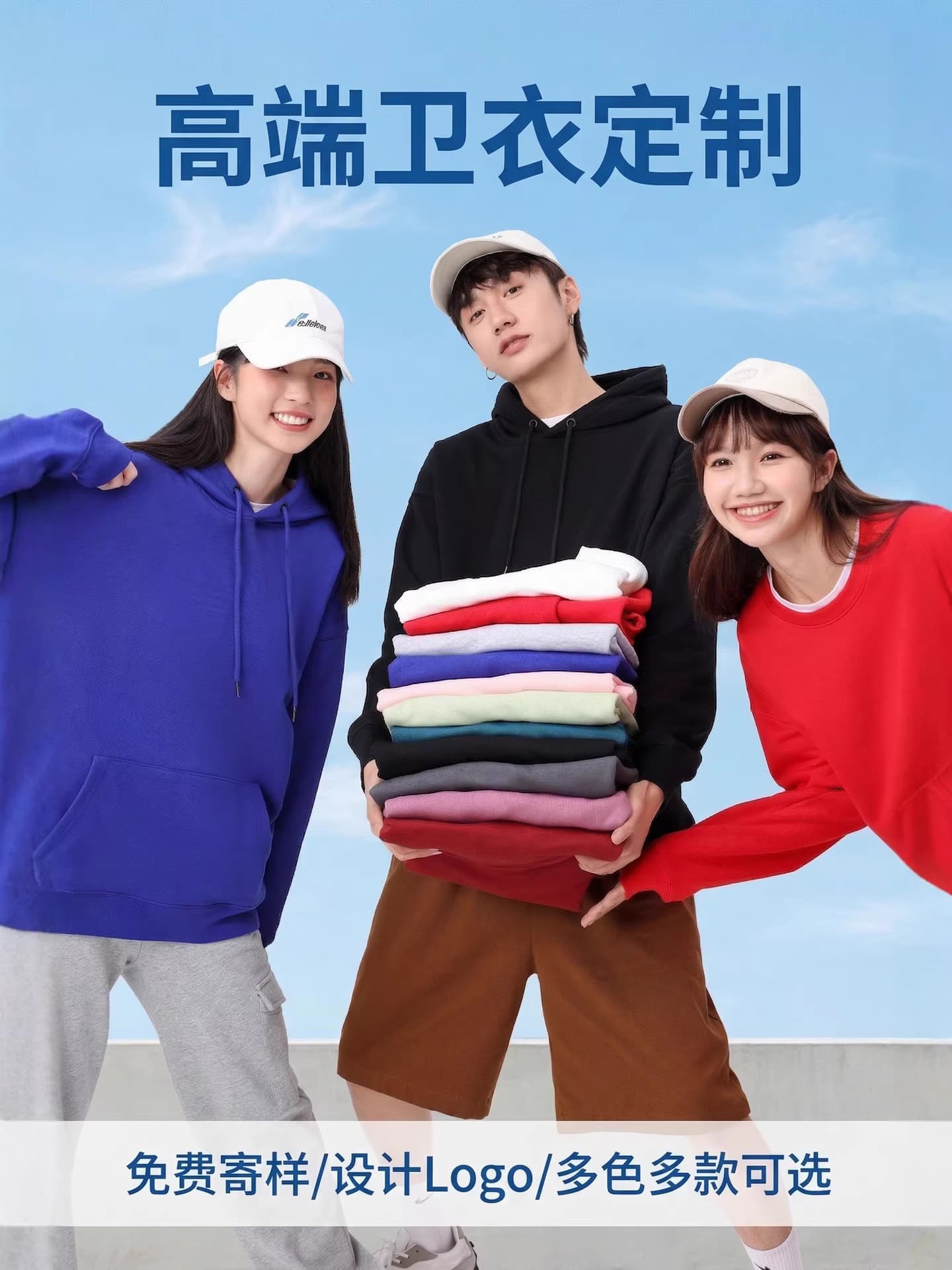 Crewneck Sweatshirt with Logo Print, Drop Shoulder Hoodie, Class Uniform, Workwear, Embroidery, Pullover Long Sleeve, Group Custom Printing