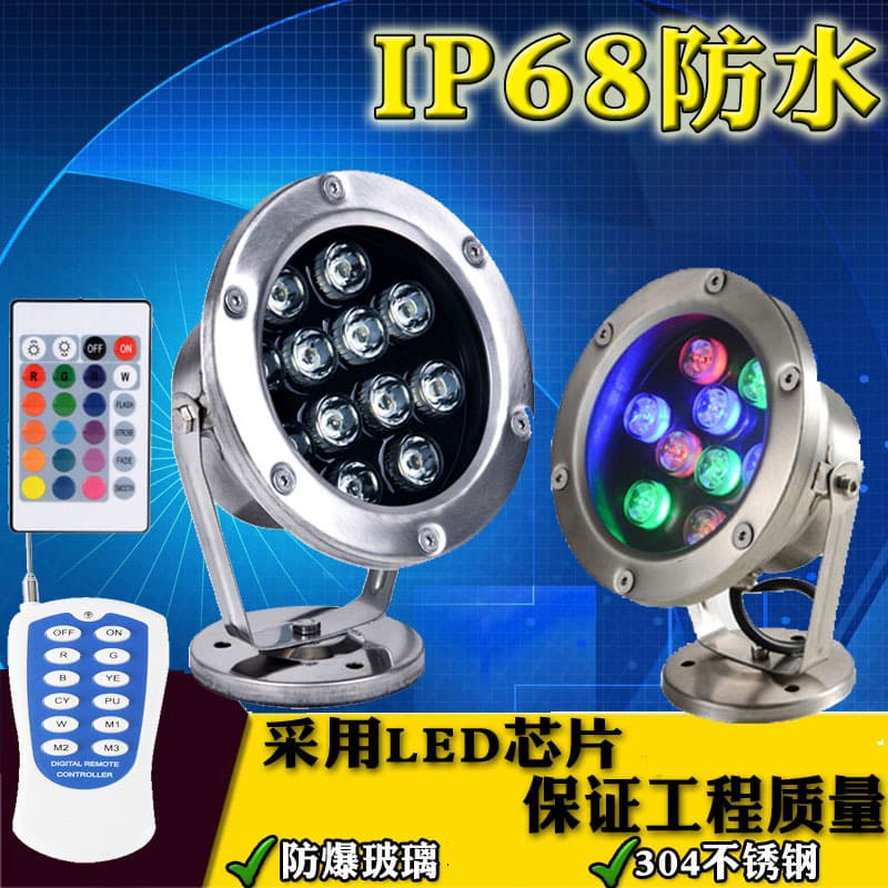 LED remote control underwater light 304 stainless steel fountain light underwater light spotlight spring pool swimming pool light colorful 24V