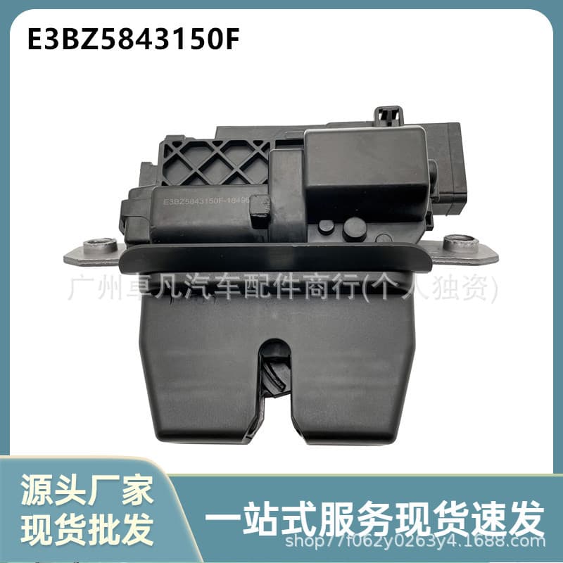 E3BZ5843150F Compatible with Ford KA Figo 2015 Tailgate Lock and Trunk Lock 3-Pin