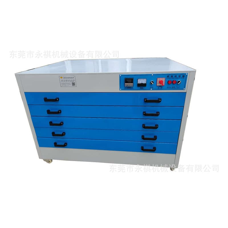 Horizontal Screen Drying Cabinet Five-Drawer Screen Drying Oven Small Constant Temperature Oven