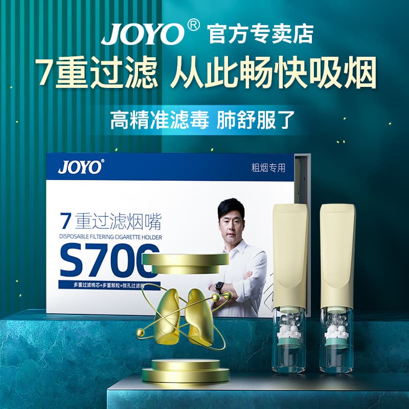 Elegant Ivory Colored Seven Layer Filter Disposable Cigarette Mouthpiece Filter for Thick Smoke Celebratory Gift Item Plastic Material