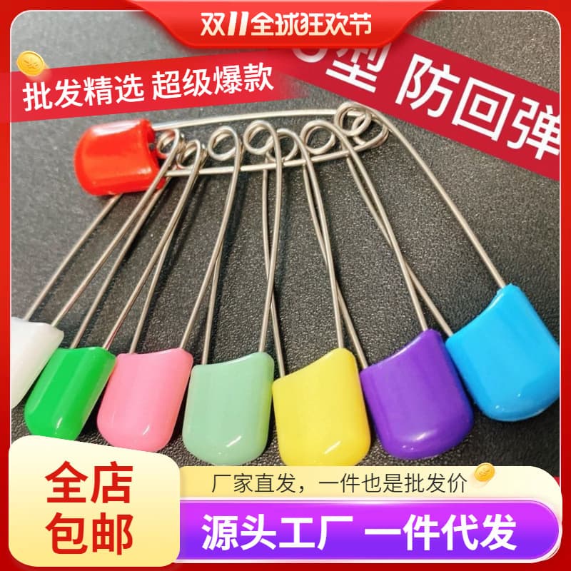 Stainless steel pins with colored plastic heads for baby bib locks, children's and infant bread-head accessories wholesale.