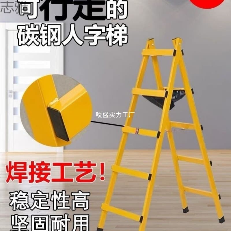 Reinforced Carbon Steel A-Frame Ladder, Welded, for Home Renovation, Construction, Extra Thick Folding Ladder, Carpenter A-Frame