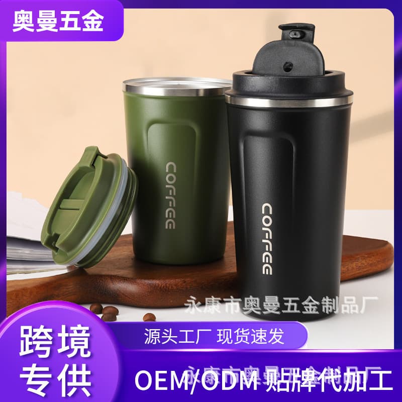 Simple 304 Stainless Steel Second Generation Coffee Travel Cup, Large Capacity Outdoor Portable Insulated Mug, Office Tumbler
