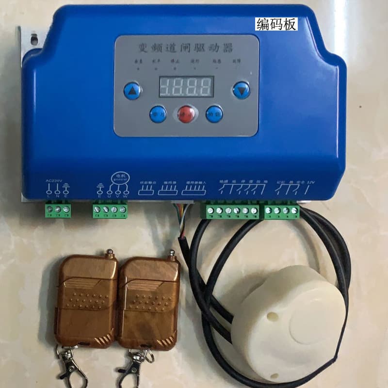 Variable Frequency Barrier Gate Driver, Barrier Gate Control Board, Advertising Barrier Gate Control Board AC Motor Barrier Gate Controller