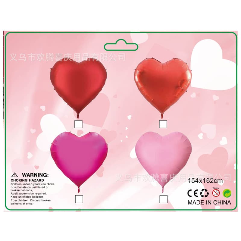 Independent card mounted 63-inch 60-inch oversized love light board balloon heart-shaped balloon decoration party giant balloon