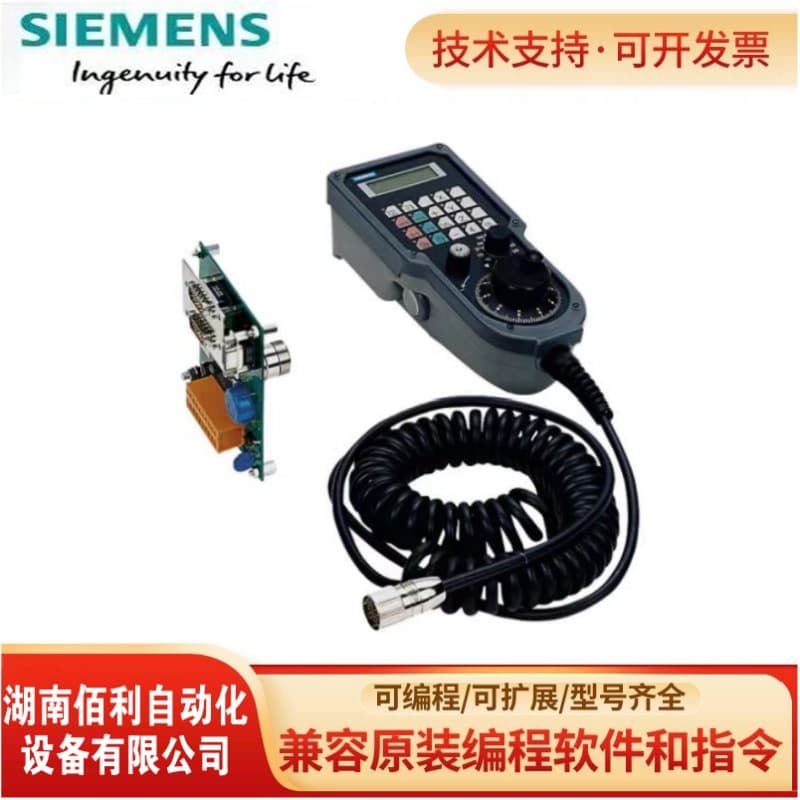 Siemens Handwheel 840D/810D Manual Operation Device B-MPI Cable 10m 6FX2007-1AC14