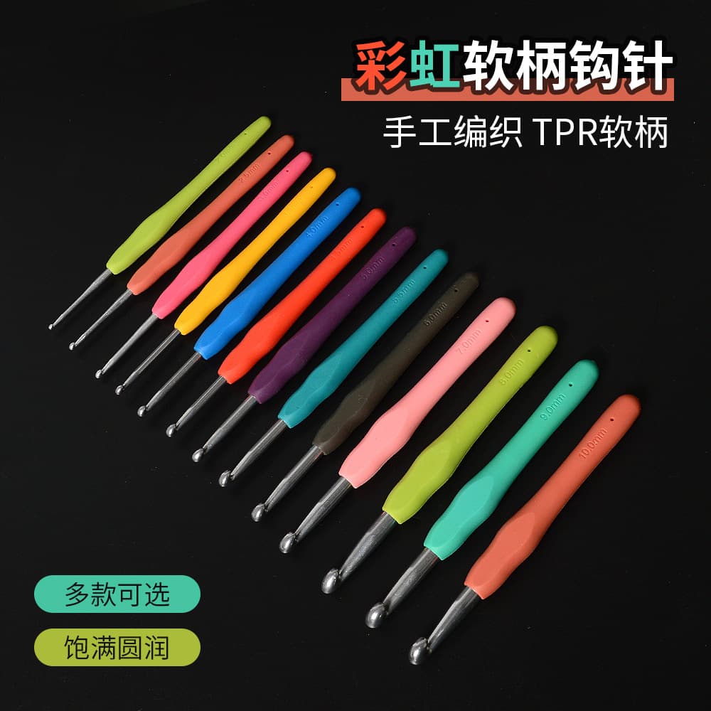 Multi-Color Crochet Hooks, Handmade Yarn Knitting Needles, Soft Handle Solid Aluminum, Home Sewing Tool Set, DIY Supplies Wholesale