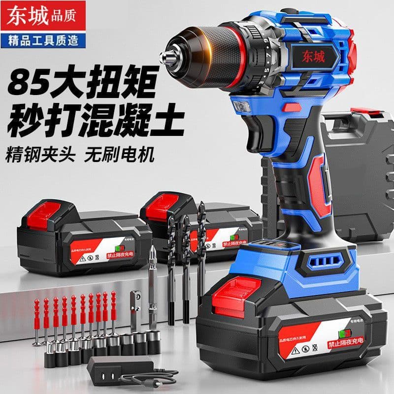 Dongcheng quality brushless electric drill, rechargeable lithium battery electric drill, high-power impact drill, stepless speed control