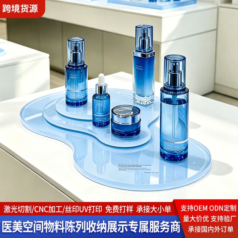 Acrylic Display Stand Cosmetic Display Table Desktop Sample Display Rack Skincare Display Stand Live Streaming Booth Rack