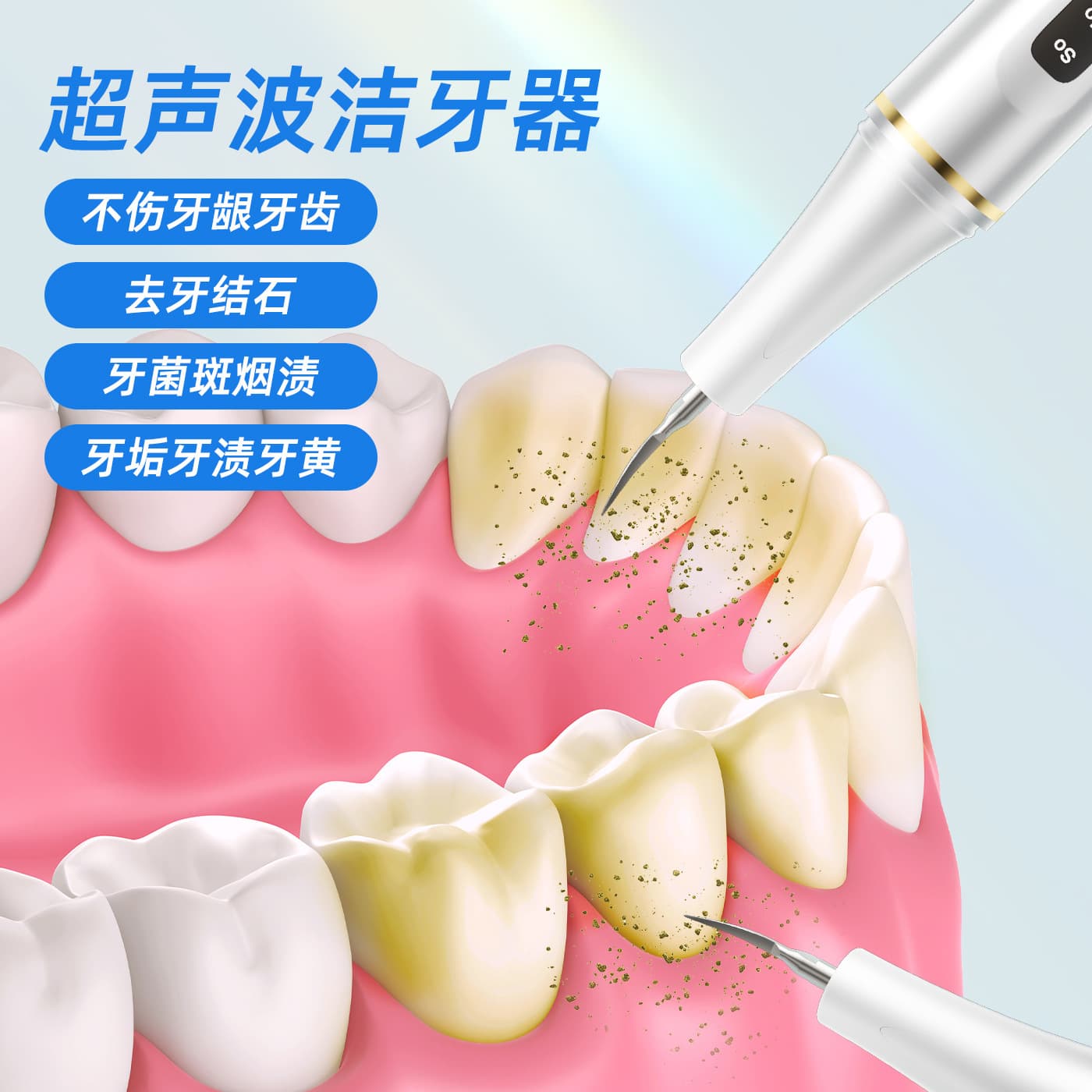 Cross-border Exclusive New Ultrasonic Dental Scaler for Home Oral Care, Portable Electric Teeth Whitening Device