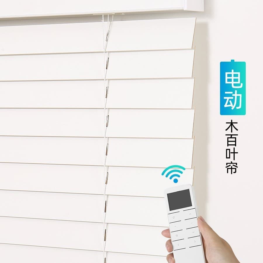Duya Electric Solid Wood Venetian Curtains Forged Wood Shade Lift Roller Blinds Study Living Room Bedroom Office Home