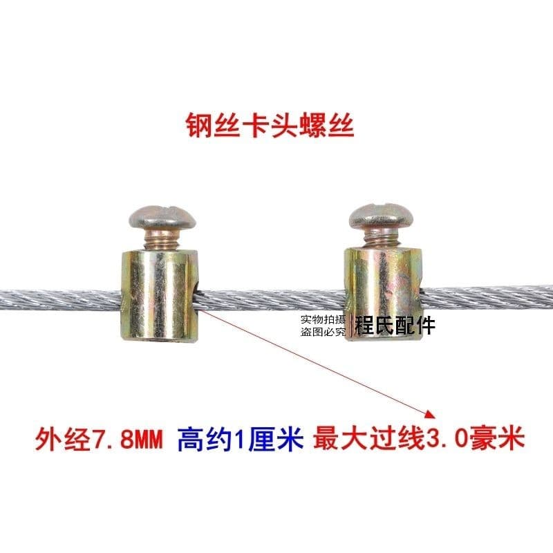 Motorcycle Throttle Cable Modification Head, Agricultural Micro-Tiller Throttle Cable Conversion Connector